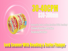 เครื่องทำกระป๋องอัตโนมัติสำหรับกระป๋องคุกกี้ชาบิสกิต