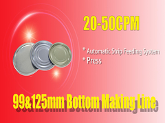 ระบบป้อนแถบอัตโนมัติสำหรับฝากระป๋องก้น 125 มม. และก้นกระป๋อง 99 มม