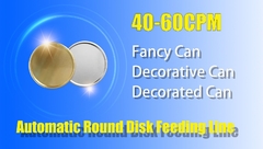 เครื่องป้อนแผ่นกลมอัตโนมัติสำหรับกระป๋องกลม