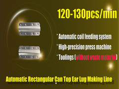 สายการผลิตหูดึงกระป๋องสี่เหลี่ยมผืนผ้าอัตโนมัติเพื่อการประหยัดวัสดุ 100%