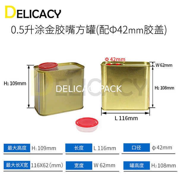 เครื่องทํากระป๋องกระป๋อง 380V สําหรับกระป๋องกระป๋องกระป๋องสแควร์ 0.5L เครื่องเย็บอัตโนมัติ